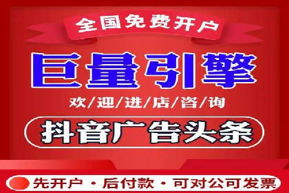百度竞价多少钱？看广告主如何精准投放提高效果